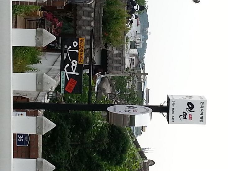 Inyeon Hanok Guesthouse Jeonju Bagian luar foto